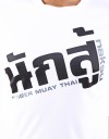 T-Shirt -  "Naksu" - 1stDry - White